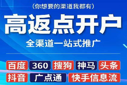 案例分享：竞价代运营助力企业快速提升流量